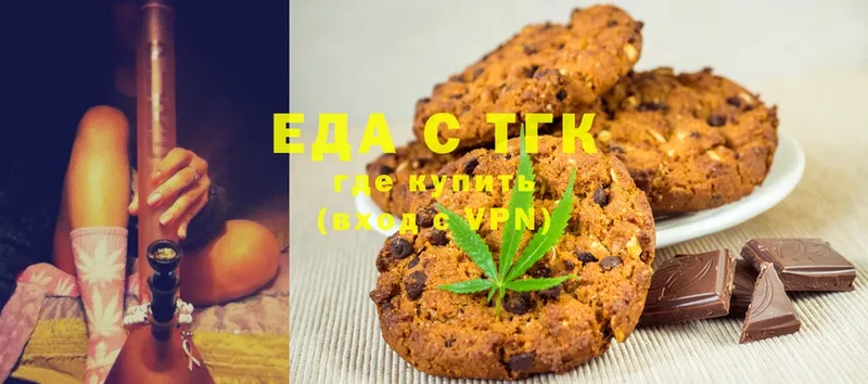 Canna-Cookies марихуана  кракен ссылки  Ахтубинск 