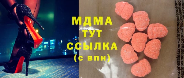 MDMA Premium VHQ Алексин