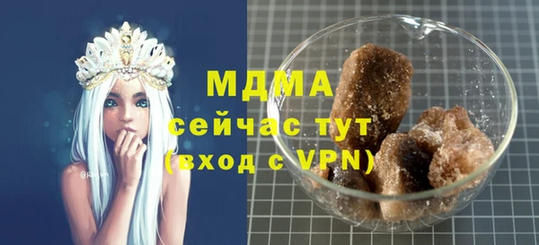 MDMA Premium VHQ Алексин