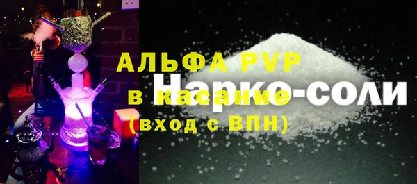 MDMA Premium VHQ Алексин