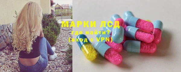 марки lsd Алексеевка