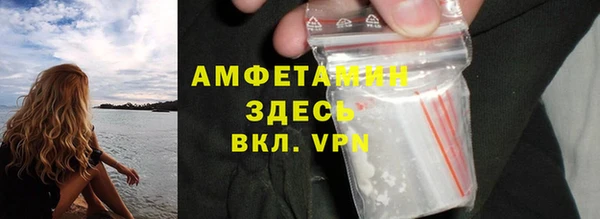 MDMA Premium VHQ Алексин