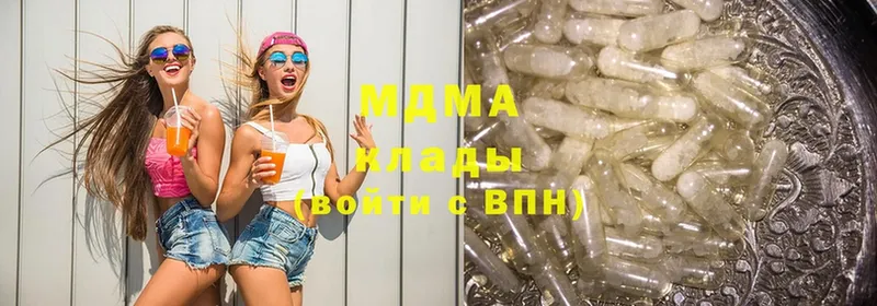 что такое наркотик  OMG зеркало  MDMA молли  Ахтубинск 